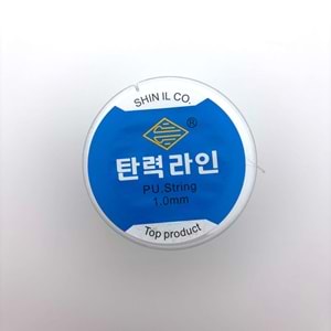 Misina Lastikli 1.0 mm-100 M